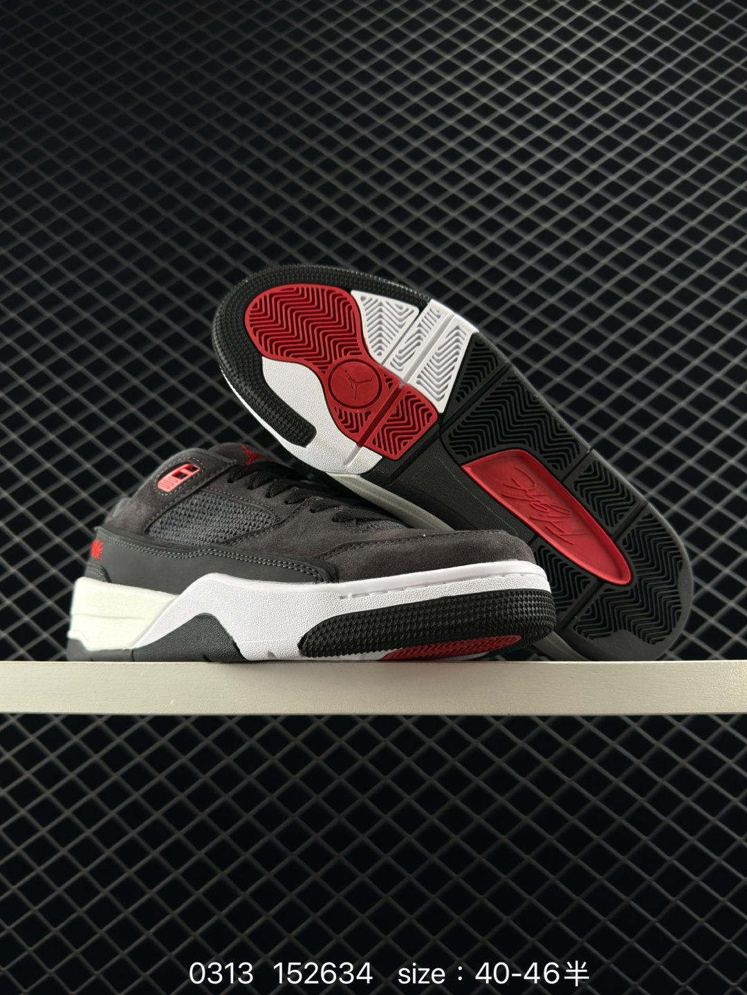 Who Decides War x Nike Jordan FLIGHT COURT ATE